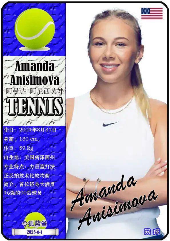 赵心童做到 赵心童做到